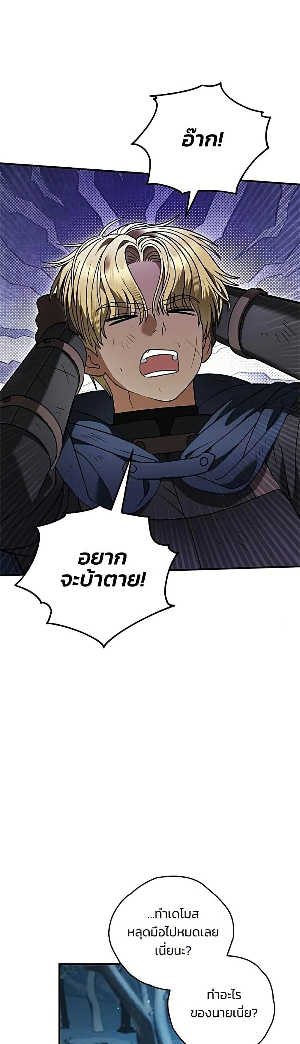 Manga-lc-com อ่านมังงะ อ่านการ์ตูน ออนไลน์ ฟรี To My Dear Wolf – จุ๊บรัก คุณหมาป่า ตอนที่ 1 2 3 4 5 6 7 8 9 10 11 12 13 14 ฟรี ไม่มีโฆษณา Manga-lc - อ่าน มังงะ อ่าน การ์ตูน ออนไลน์ อ่านมังงะ ฟรี