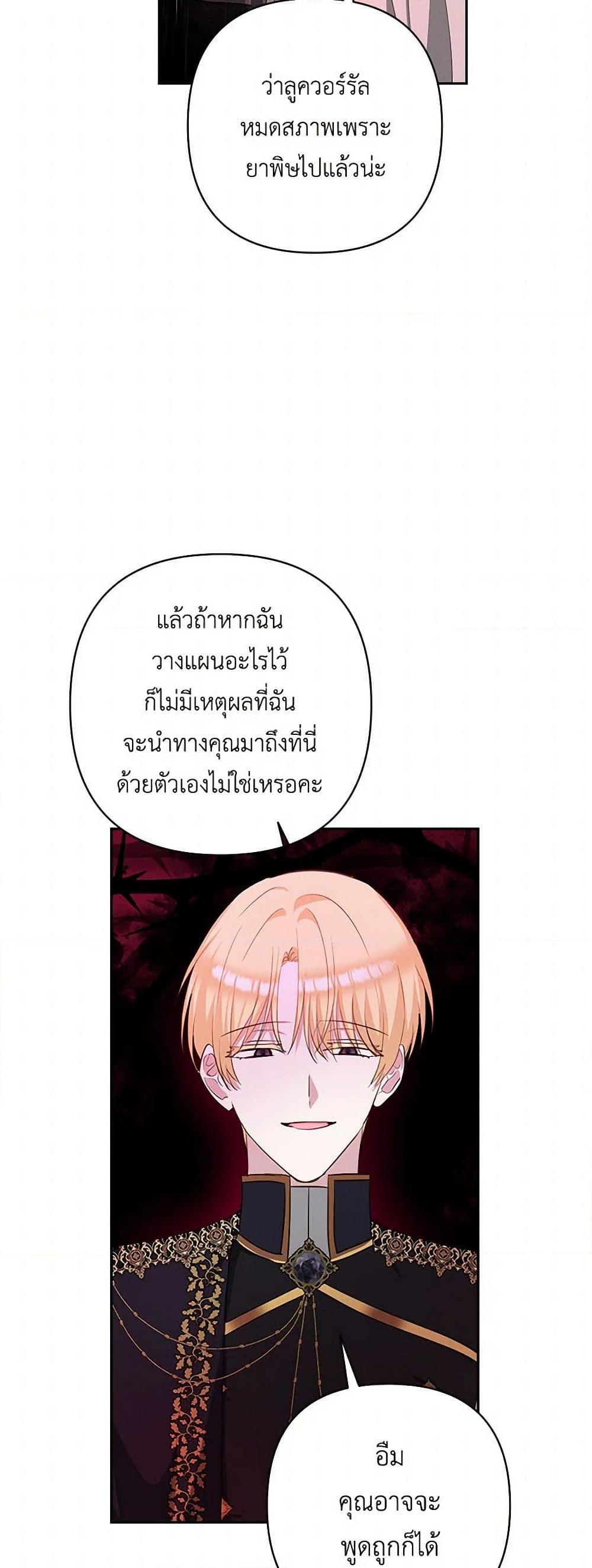 Manga-lc-com อ่านมังงะ อ่านการ์ตูน ออนไลน์ ฟรี Two Names of Night ตอนที่ 1 2 3 4 5 6 7 8 9 10 11 12 13 14 ฟรี ไม่มีโฆษณา Manga-lc - อ่าน มังงะ อ่าน การ์ตูน ออนไลน์ อ่านมังงะ ฟรี