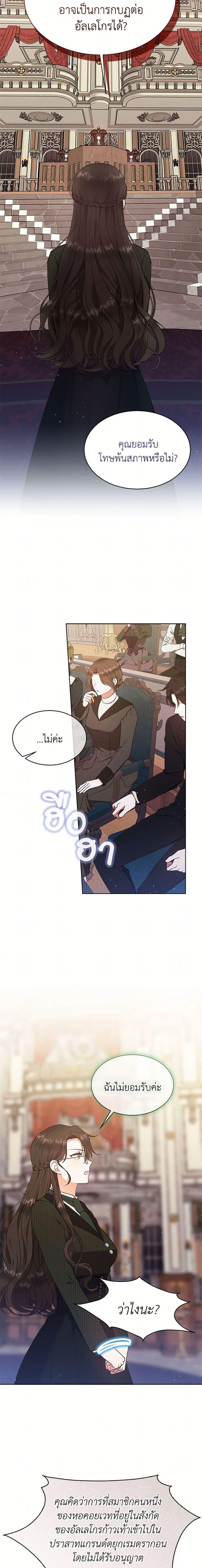 Manga-lc-com อ่านมังงะ อ่านการ์ตูน ออนไลน์ ฟรี Lady Baby Is a Revenge Maker ตอนที่ 1 2 3 4 5 6 7 8 9 10 11 12 13 14 ฟรี ไม่มีโฆษณา Manga-lc - อ่าน มังงะ อ่าน การ์ตูน ออนไลน์ อ่านมังงะ ฟรี