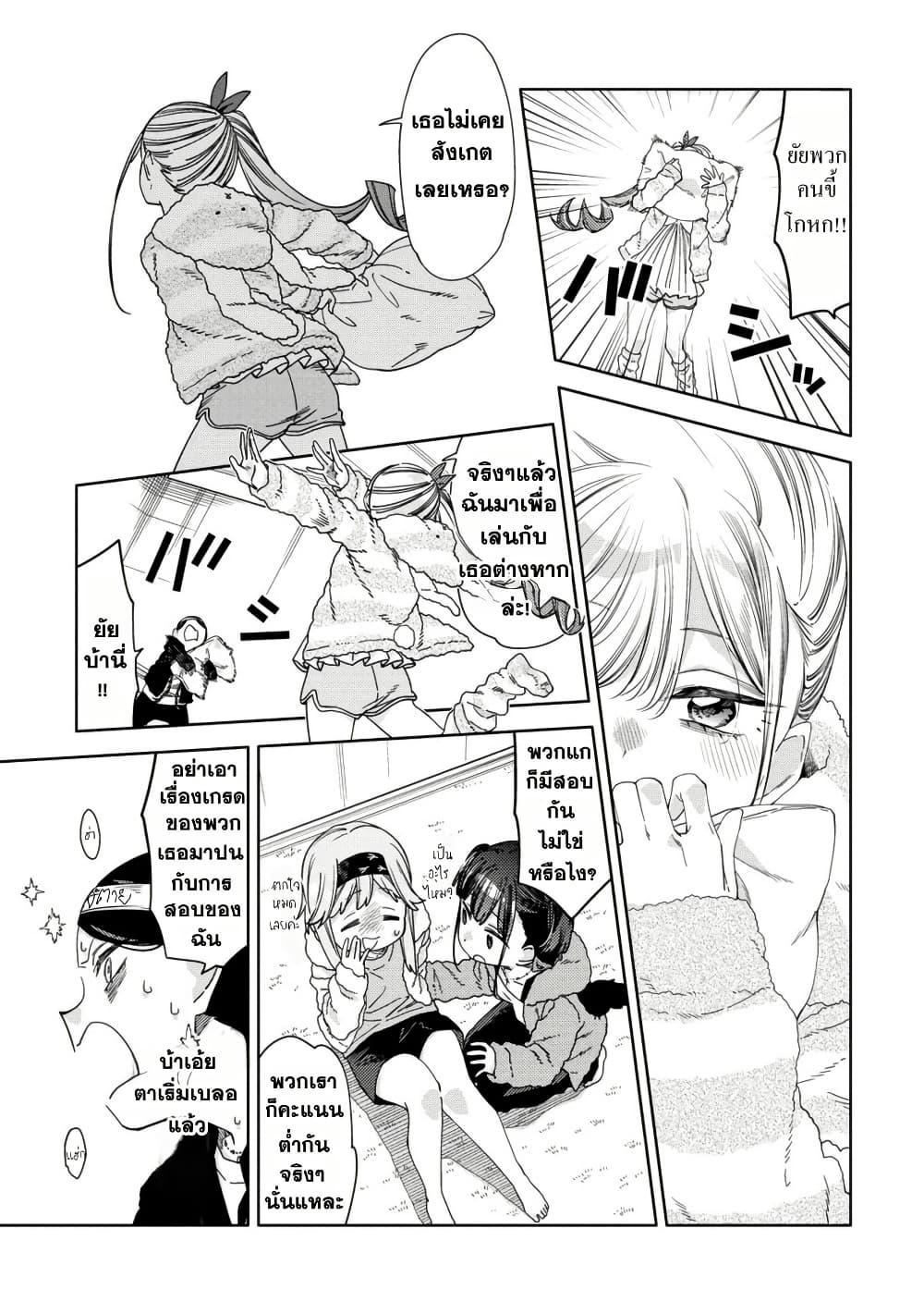 Manga-lc-com อ่านมังงะ อ่านการ์ตูน ออนไลน์ ฟรี Mashou no Otome no Yakumawari ตอนที่ 1 2 3 4 5 6 7 8 9 10 11 12 13 14 ฟรี ไม่มีโฆษณา Manga-lc - อ่าน มังงะ อ่าน การ์ตูน ออนไลน์ อ่านมังงะ ฟรี