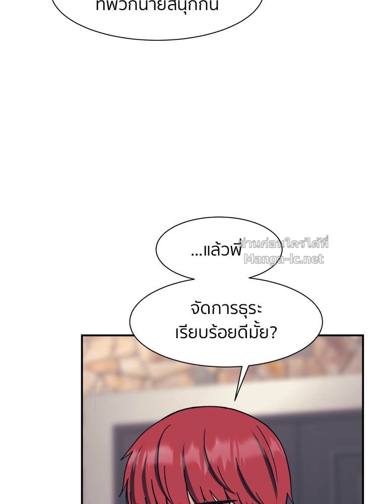 Doujin-Lc- อ่าน โดจิน มังฮวา เกาหลี ญี่ปุ่น จีน แปลไทย โคตรแกร่ง ตอนที่ 1 2 3 4 5 6 7 8 9 10 11 12 13 14 ฟรี ไม่มีโฆษณา อ่าน โดจิน Manhwa เกาหลี ญี่ปุ่น จีน เรามีครบ คัดมาให้เน้นๆ โดจิน 18+ รับประกันความฟินโดย Doujin Lc