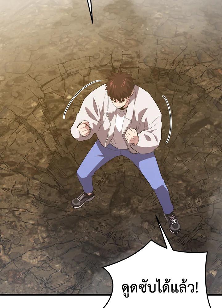 Doujin-Lc- อ่าน โดจิน มังฮวา เกาหลี ญี่ปุ่น จีน แปลไทย เนโครแมนเซอร์แห่งสถานีโซล ตอนที่ 1 2 3 4 5 6 7 8 9 10 11 12 13 14 ฟรี ไม่มีโฆษณา อ่าน โดจิน Manhwa เกาหลี ญี่ปุ่น จีน เรามีครบ คัดมาให้เน้นๆ โดจิน 18+ รับประกันความฟินโดย  Doujin Lc