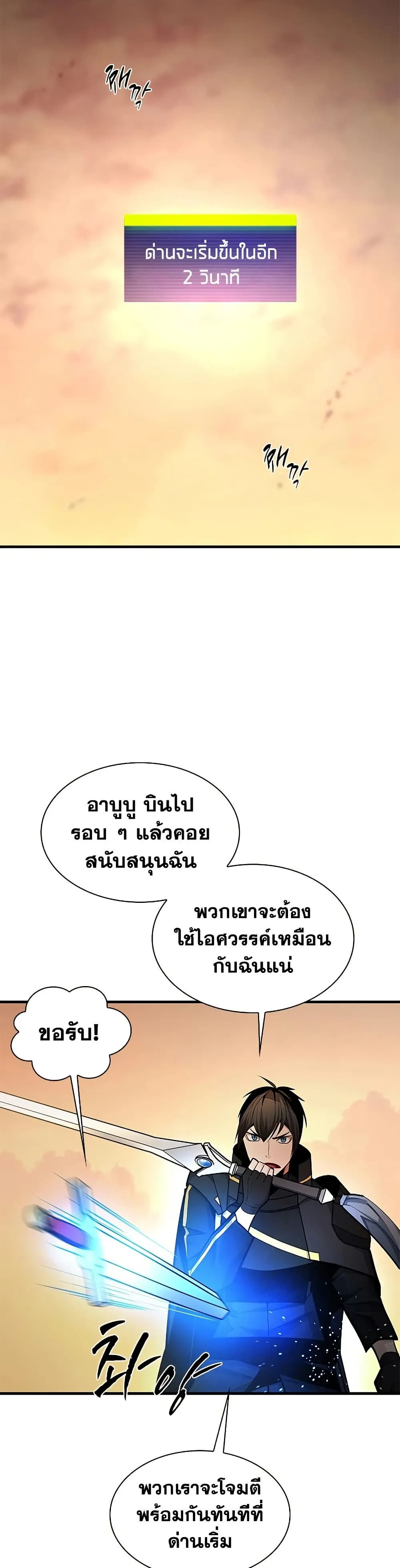 Manga-lc-com อ่านมังงะ อ่านการ์ตูน ออนไลน์ ฟรี The Tutorial is Too Hard ตอนที่ 1 2 3 4 5 6 7 8 9 10 11 12 13 14 ฟรี ไม่มีโฆษณา Manga-lc - อ่าน มังงะ อ่าน การ์ตูน ออนไลน์ อ่านมังงะ ฟรี
