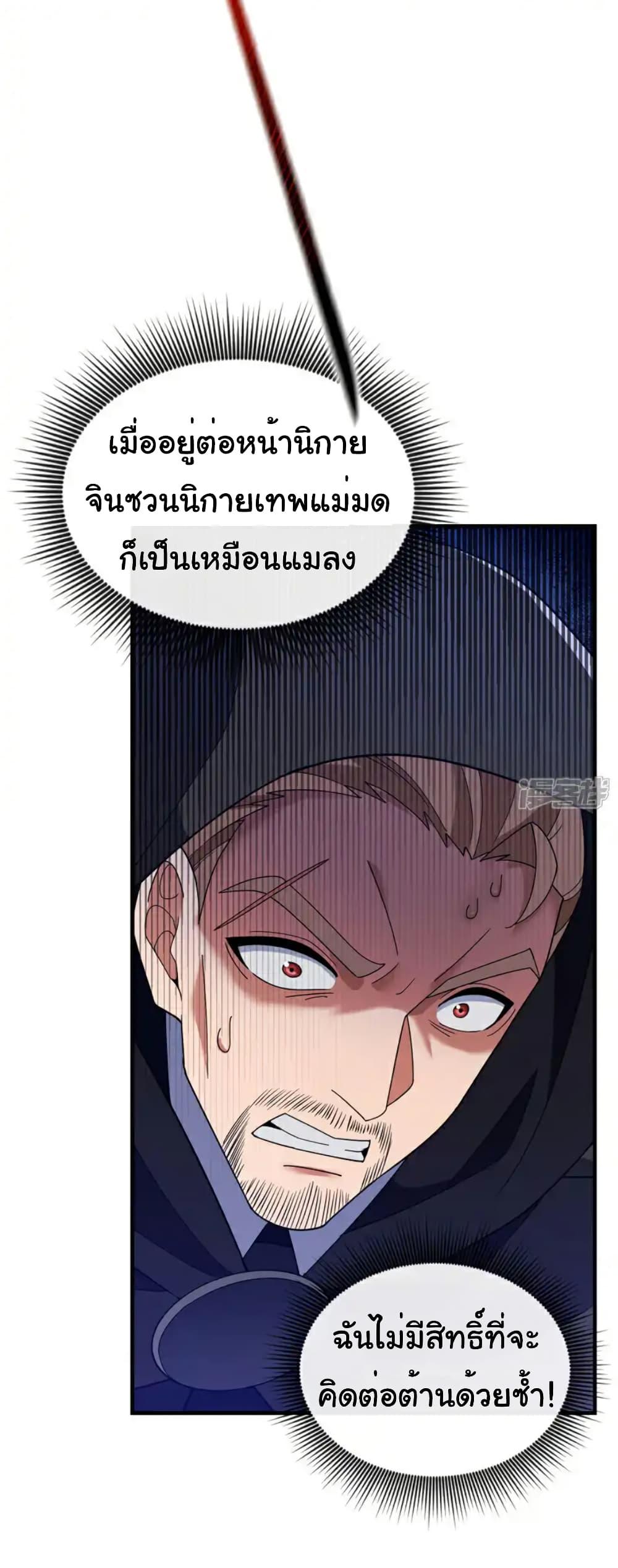 Manga-lc-com อ่านมังงะ อ่านการ์ตูน ออนไลน์ ฟรี Chu Chen, The Trash Son-in-Law ตอนที่ 1 2 3 4 5 6 7 8 9 10 11 12 13 14 ฟรี ไม่มีโฆษณา Manga-lc - อ่าน มังงะ อ่าน การ์ตูน ออนไลน์ อ่านมังงะ ฟรี