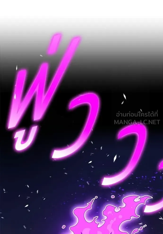 +99 ท่อนไม้ ตอนที่ 175 รูปที่ 165