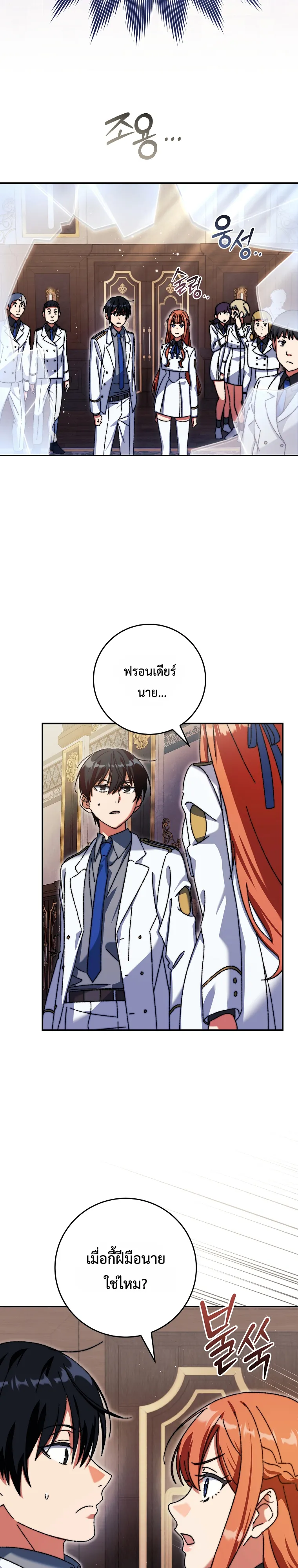 Manga-lc-com อ่านมังงะ อ่านการ์ตูน ออนไลน์ ฟรี The Academy’s Weapon Replicator นักจำลองอาวุธแห่งสถาบัน ตอนที่ 1 2 3 4 5 6 7 8 9 10 11 12 13 14 ฟรี ไม่มีโฆษณา Manga-lc - อ่าน มังงะ อ่าน การ์ตูน ออนไลน์ อ่านมังงะ ฟรี