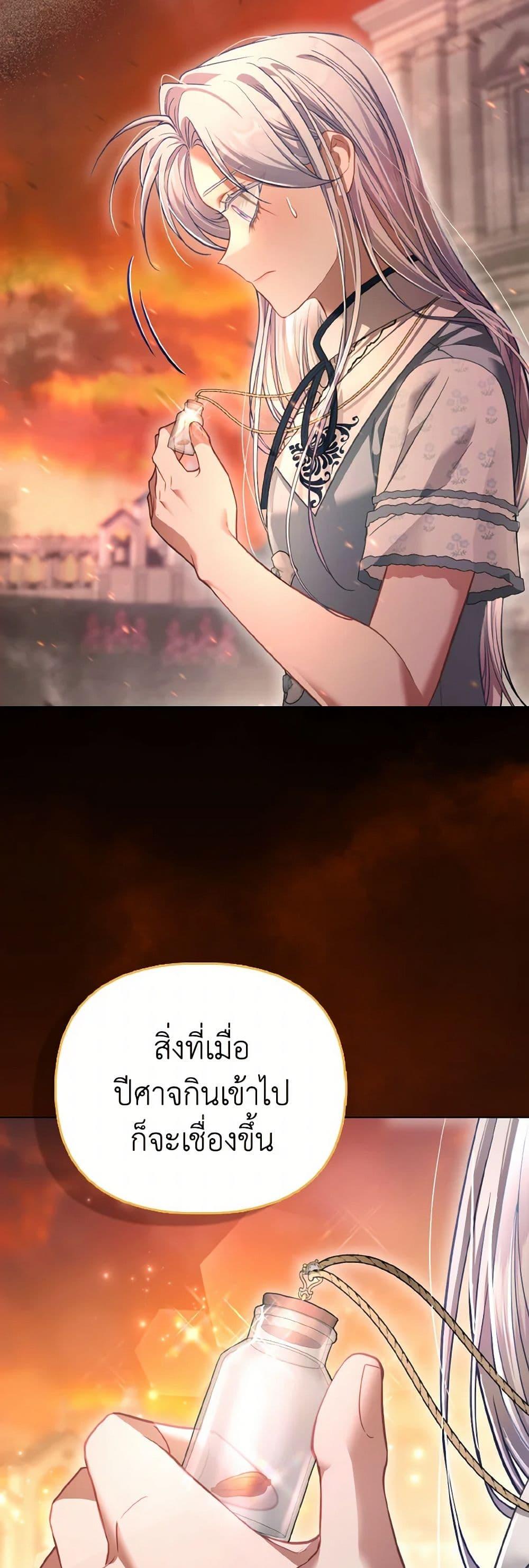 Manga-lc-com อ่านมังงะ อ่านการ์ตูน ออนไลน์ ฟรี The Villainous Duke’s Special Rice Cultivation Method ตอนที่ 1 2 3 4 5 6 7 8 9 10 11 12 13 14 ฟรี ไม่มีโฆษณา Manga-lc - อ่าน มังงะ อ่าน การ์ตูน ออนไลน์ อ่านมังงะ ฟรี