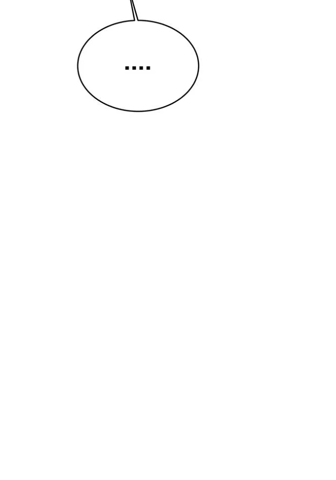 แยกร่างล่าอัตโนมัติ ตอนที่ 110 รูปที่ 16