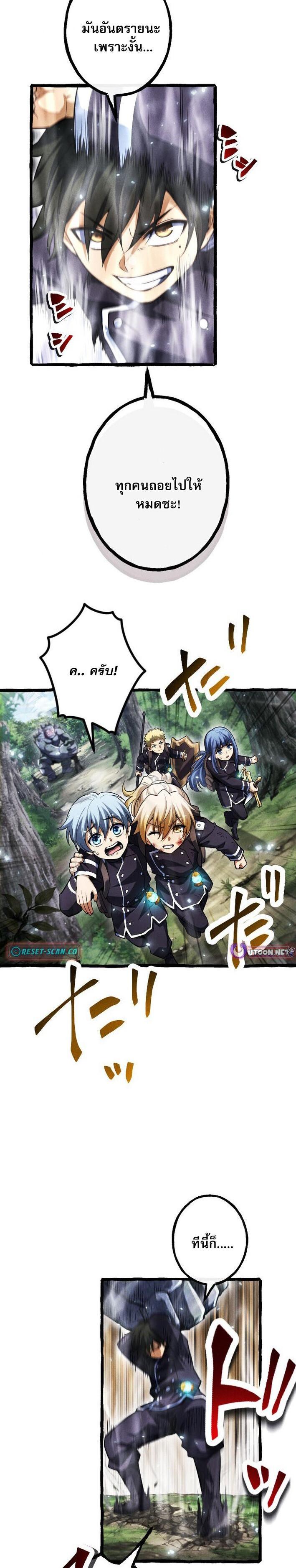 Manga-lc-com อ่านมังงะ อ่านการ์ตูน ออนไลน์ ฟรี Return of the First Patriarch The Strongest Reincarnates into His Descendant 1000 Years Later ตอนที่ 1 2 3 4 5 6 7 8 9 10 11 12 13 14 ฟรี ไม่มีโฆษณา Manga-lc - อ่าน มังงะ อ่าน การ์ตูน ออนไลน์ อ่านมังงะ ฟรี