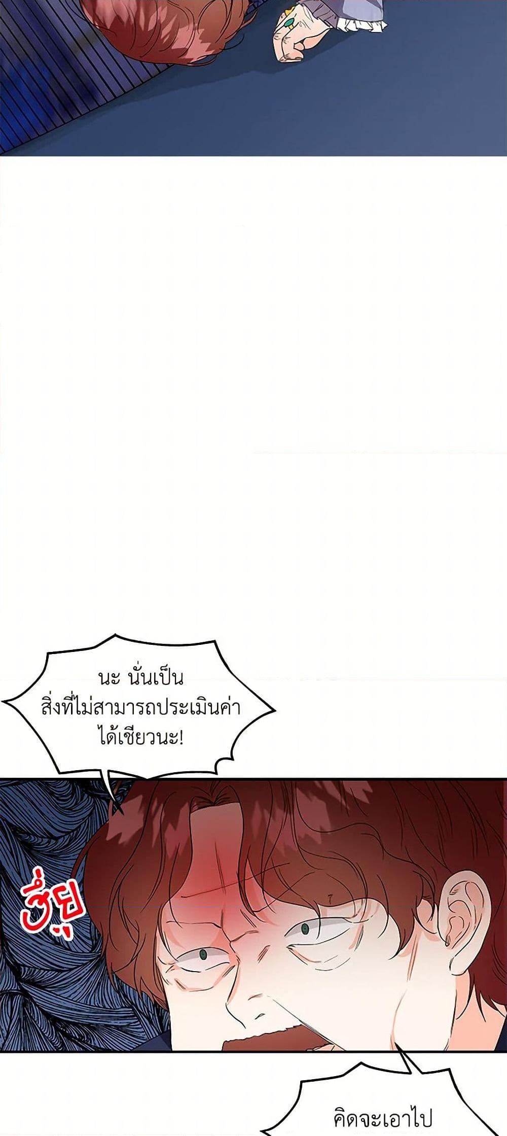 Manga-lc-com อ่านมังงะ อ่านการ์ตูน ออนไลน์ ฟรี Daughter of the Archmage ตอนที่ 1 2 3 4 5 6 7 8 9 10 11 12 13 14 ฟรี ไม่มีโฆษณา Manga-lc - อ่าน มังงะ อ่าน การ์ตูน ออนไลน์ อ่านมังงะ ฟรี