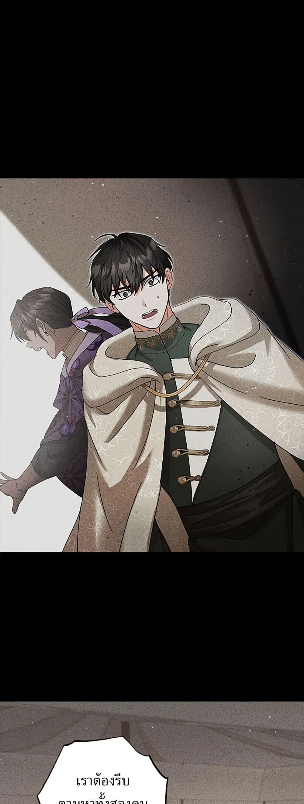 Manga-lc-com อ่านมังงะ อ่านการ์ตูน ออนไลน์ ฟรี I Became the Emperor’s Cat ตอนที่ 1 2 3 4 5 6 7 8 9 10 11 12 13 14 ฟรี ไม่มีโฆษณา Manga-lc - อ่าน มังงะ อ่าน การ์ตูน ออนไลน์ อ่านมังงะ ฟรี