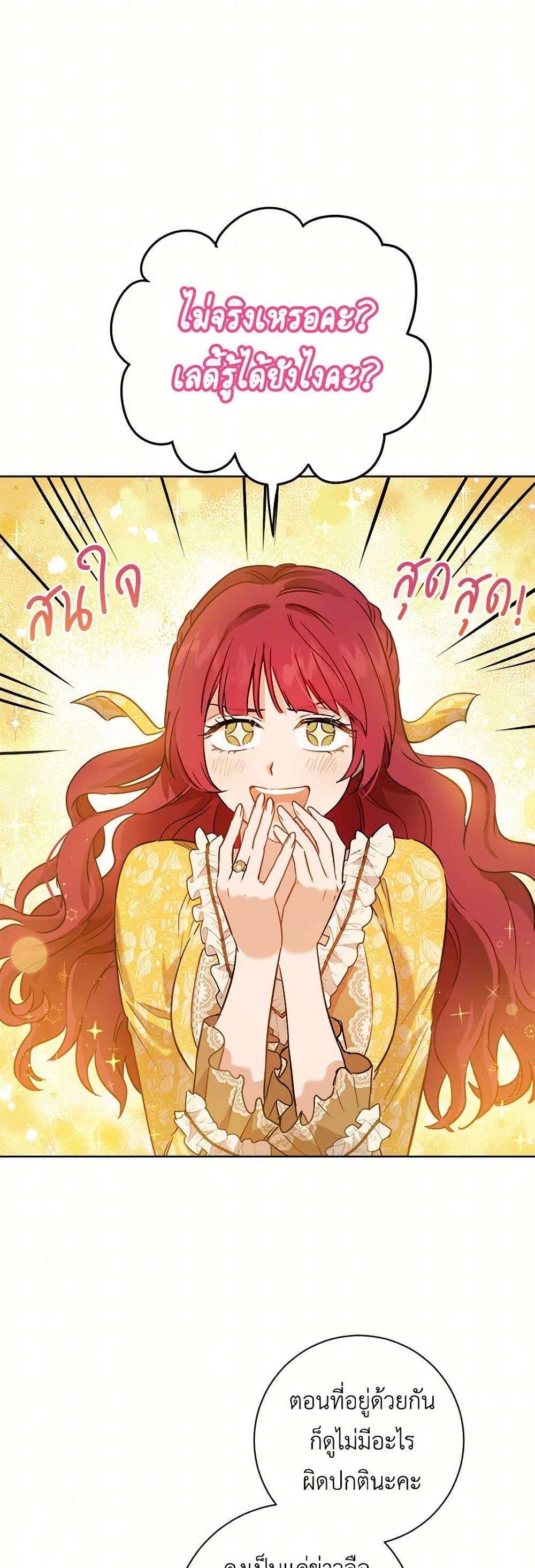 Manga-lc-com อ่านมังงะ อ่านการ์ตูน ออนไลน์ ฟรี The Heiress’s Double Life ตอนที่ 1 2 3 4 5 6 7 8 9 10 11 12 13 14 ฟรี ไม่มีโฆษณา Manga-lc - อ่าน มังงะ อ่าน การ์ตูน ออนไลน์ อ่านมังงะ ฟรี