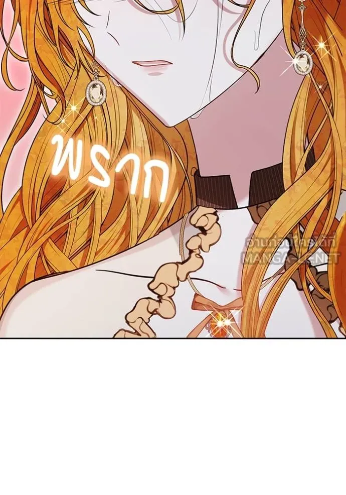 เจ้าสาวอัคนีดำ ตอนที่ 93 รูปที่ 130