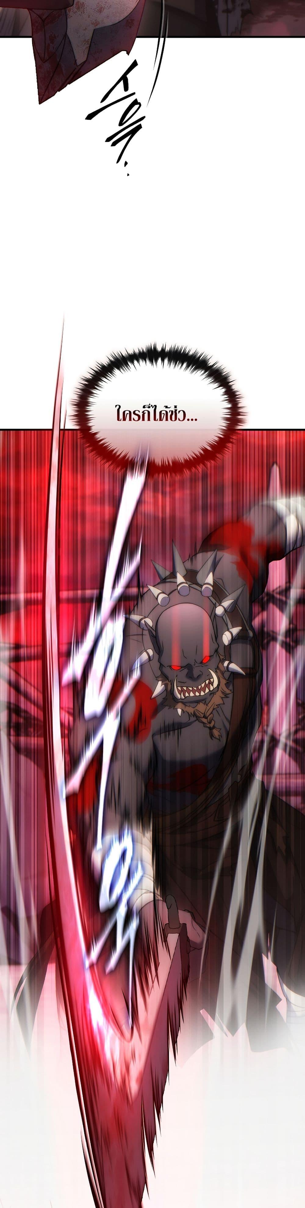 Manga-lc-com อ่านมังงะ อ่านการ์ตูน ออนไลน์ ฟรี The 100th Regression of the Max-Level Player ตอนที่ 1 2 3 4 5 6 7 8 9 10 11 12 13 14 ฟรี ไม่มีโฆษณา Manga-lc - อ่าน มังงะ อ่าน การ์ตูน ออนไลน์ อ่านมังงะ ฟรี