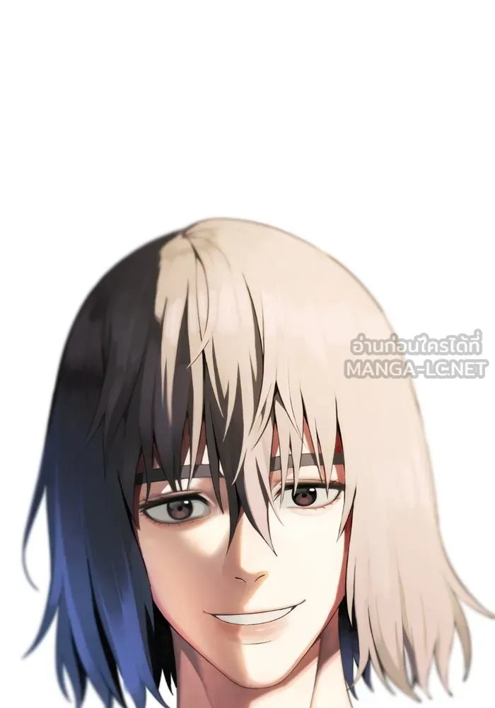 ช่วยเปลี่ยนฉันที ตอนที่ 160. ซองคโยบิน 9 รูปที่ 186