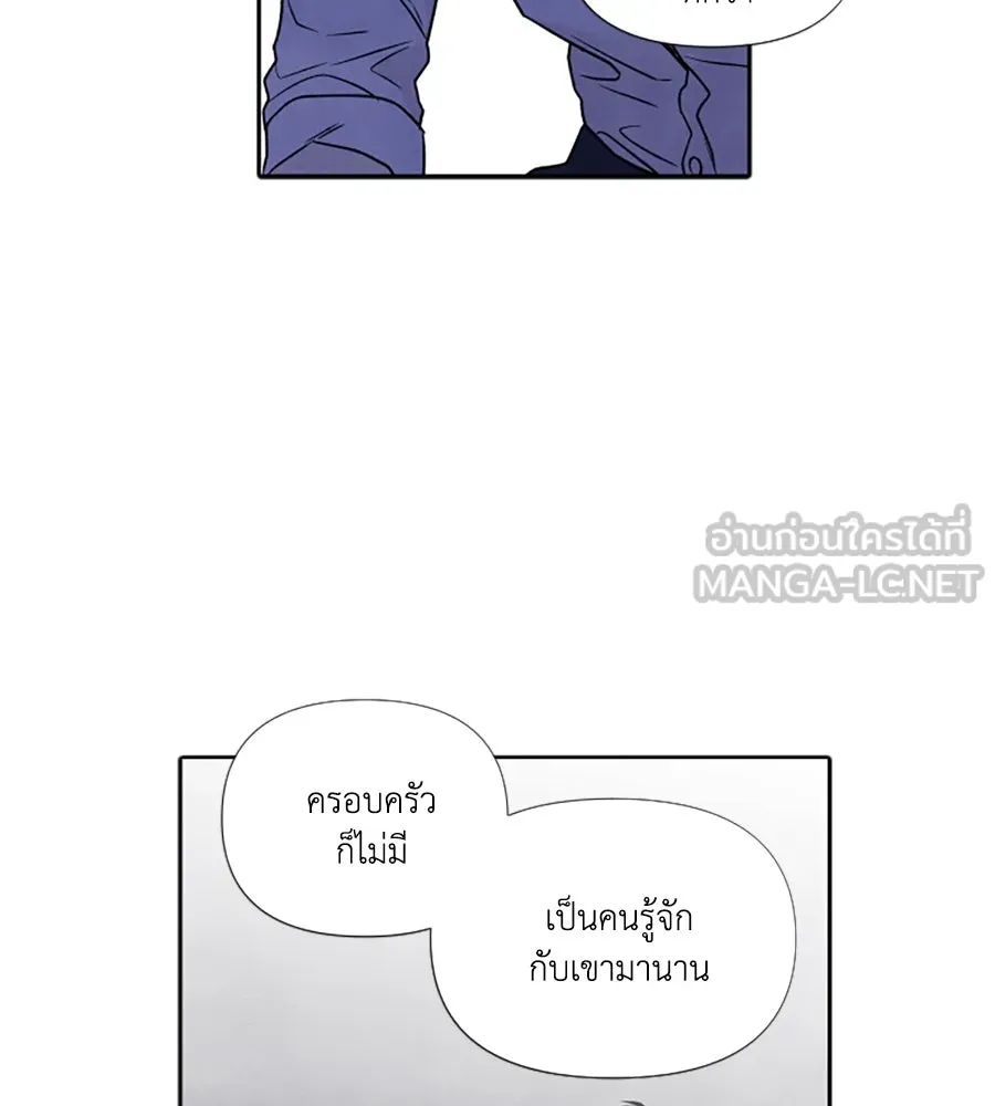 เหตุผลของคนไม่อยากอยู่ ตอนที่ 83 รูปที่ 15