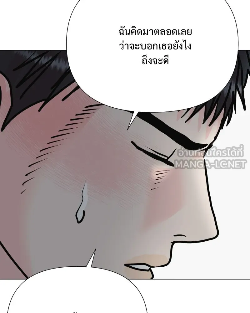 รักนี้ไม่ต้องมีเซนส์ ตอนที่ 45 รูปที่ 96