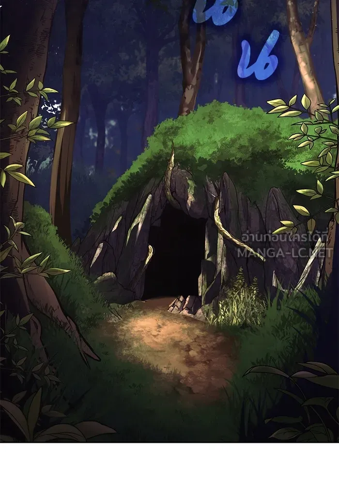 ชีวิตพลิกผันของลอร์ดผู้เกียจคร้าน ตอนที่ 98 การประลองให้คำแนะนำ รูปที่ 129