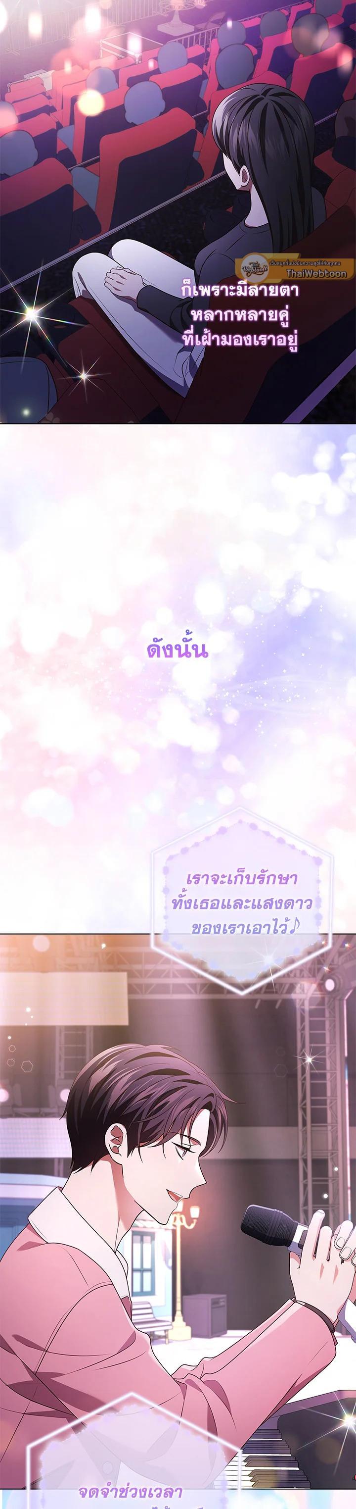 Manga-lc-com อ่านมังงะ อ่านการ์ตูน ออนไลน์ ฟรี In This Life, the Greatest Star in the Universe ตอนที่ 1 2 3 4 5 6 7 8 9 10 11 12 13 14 ฟรี ไม่มีโฆษณา Manga-lc - อ่าน มังงะ อ่าน การ์ตูน ออนไลน์ อ่านมังงะ ฟรี