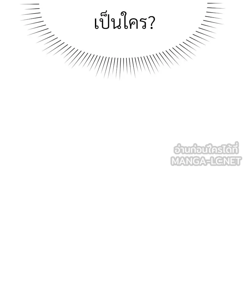 Level One Dreamersbrผู้ชนะรักนี้ต้องเป็น ตอนที่ 15 รูปที่ 84