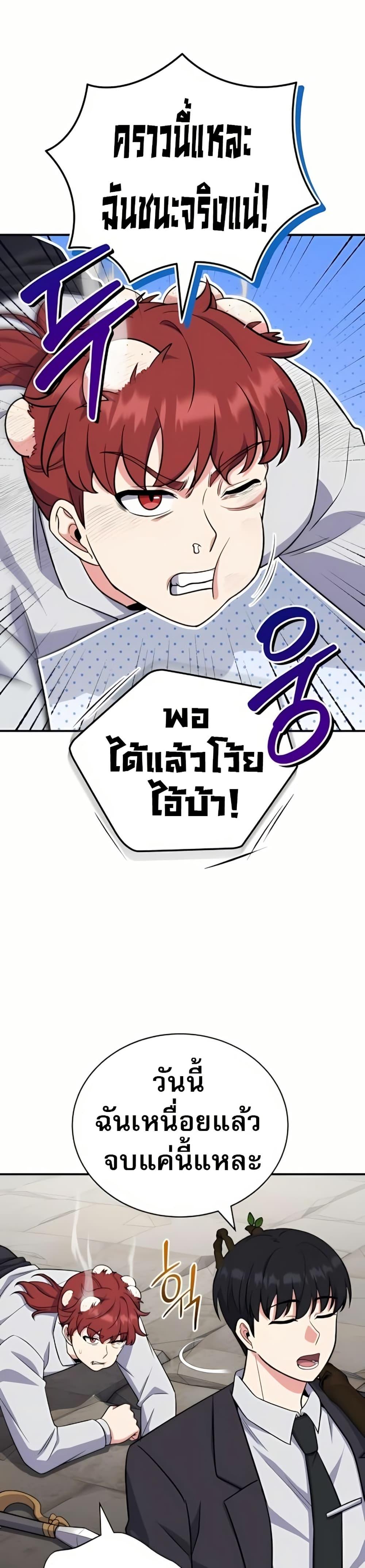 Manga-lc-com อ่านมังงะ อ่านการ์ตูน ออนไลน์ ฟรี The Support Ate it All ตอนที่ 1 2 3 4 5 6 7 8 9 10 11 12 13 14 ฟรี ไม่มีโฆษณา Manga-lc - อ่าน มังงะ อ่าน การ์ตูน ออนไลน์ อ่านมังงะ ฟรี