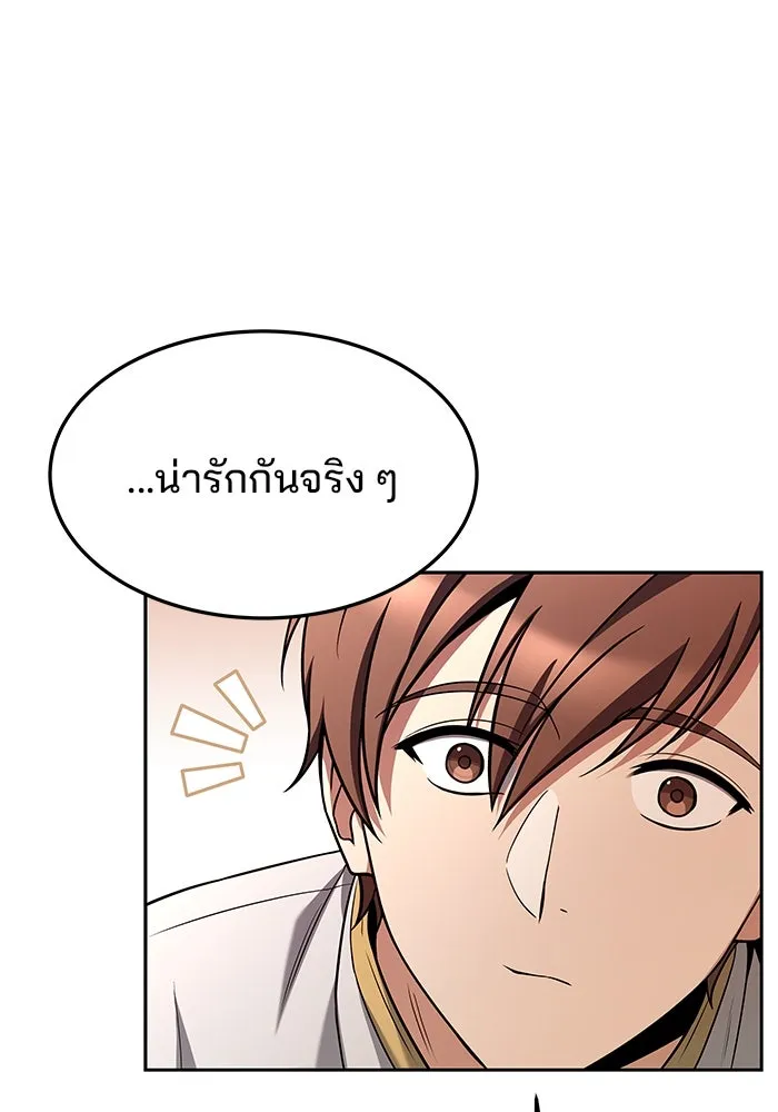 ครัวจอมเวท ตอนที่ 25 รูปที่ 53