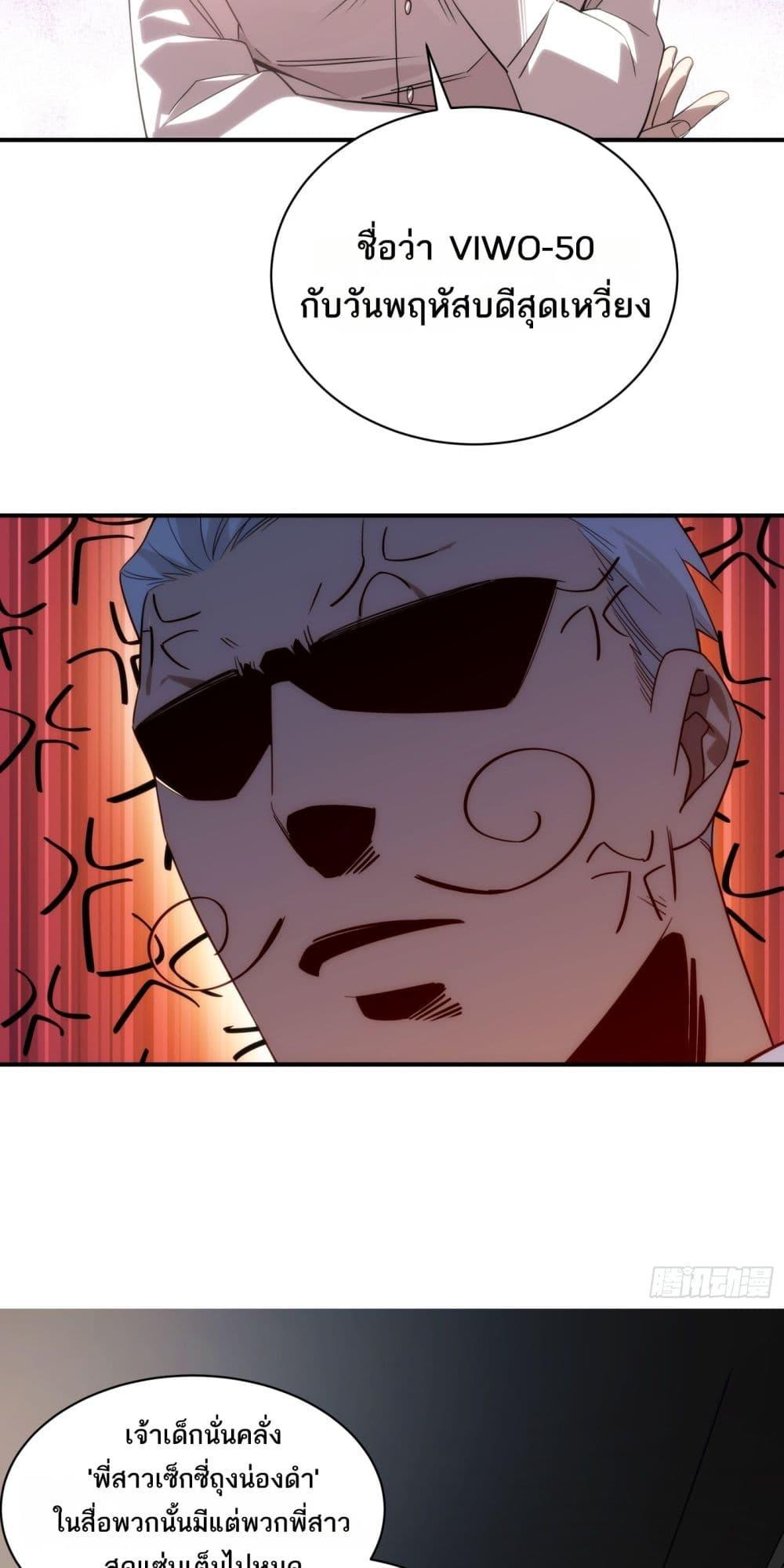 Manga-lc-com อ่านมังงะ อ่านการ์ตูน ออนไลน์ ฟรี Spirit Realm Walker ตอนที่ 1 2 3 4 5 6 7 8 9 10 11 12 13 14 ฟรี ไม่มีโฆษณา Manga-lc - อ่าน มังงะ อ่าน การ์ตูน ออนไลน์ อ่านมังงะ ฟรี