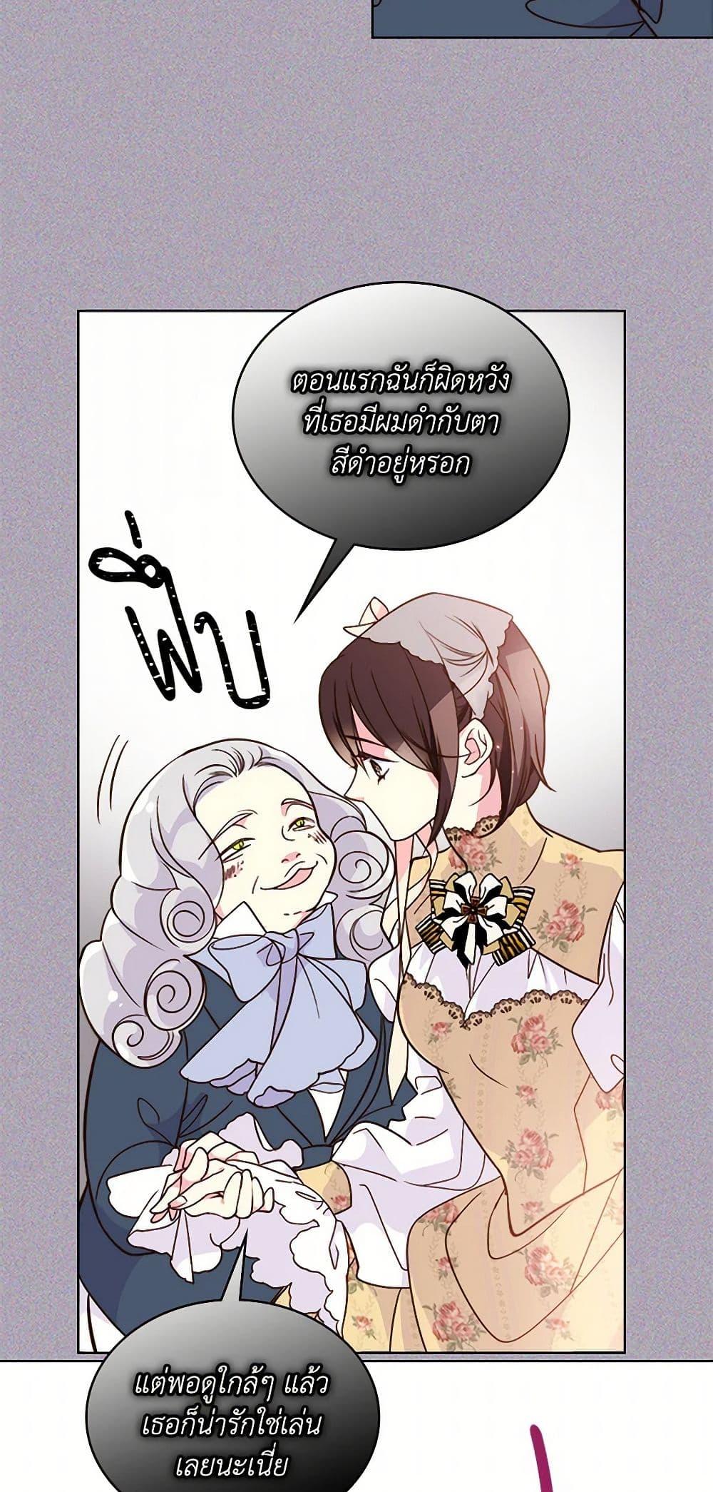 Manga-lc-com อ่านมังงะ อ่านการ์ตูน ออนไลน์ ฟรี Beatrice ตอนที่ 1 2 3 4 5 6 7 8 9 10 11 12 13 14 ฟรี ไม่มีโฆษณา Manga-lc - อ่าน มังงะ อ่าน การ์ตูน ออนไลน์ อ่านมังงะ ฟรี