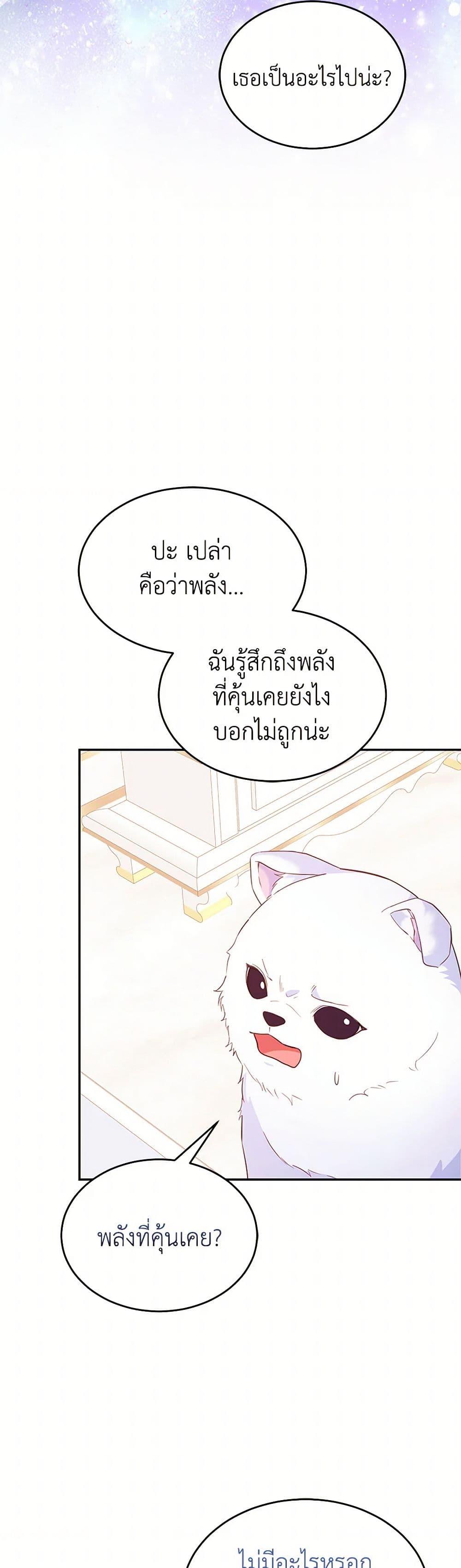 Manga-lc-com อ่านมังงะ อ่านการ์ตูน ออนไลน์ ฟรี Saved by Crazy Stepfather! ตอนที่ 1 2 3 4 5 6 7 8 9 10 11 12 13 14 ฟรี ไม่มีโฆษณา Manga-lc - อ่าน มังงะ อ่าน การ์ตูน ออนไลน์ อ่านมังงะ ฟรี