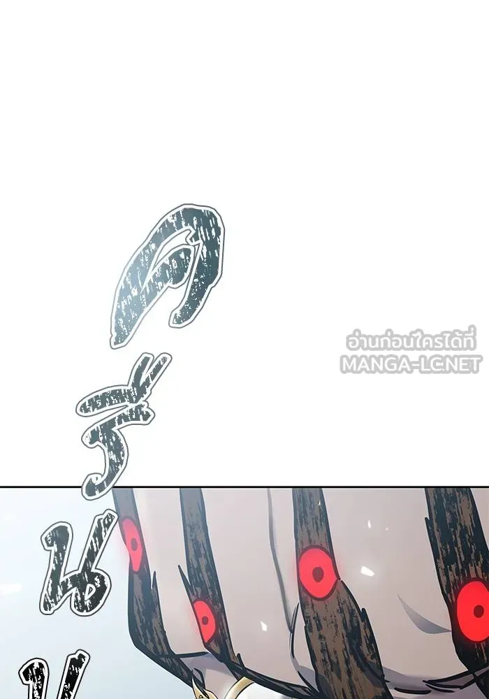 ทาวเวอร์ออฟก๊อด หอคอ ตอนที่ 208 รูปที่ 345