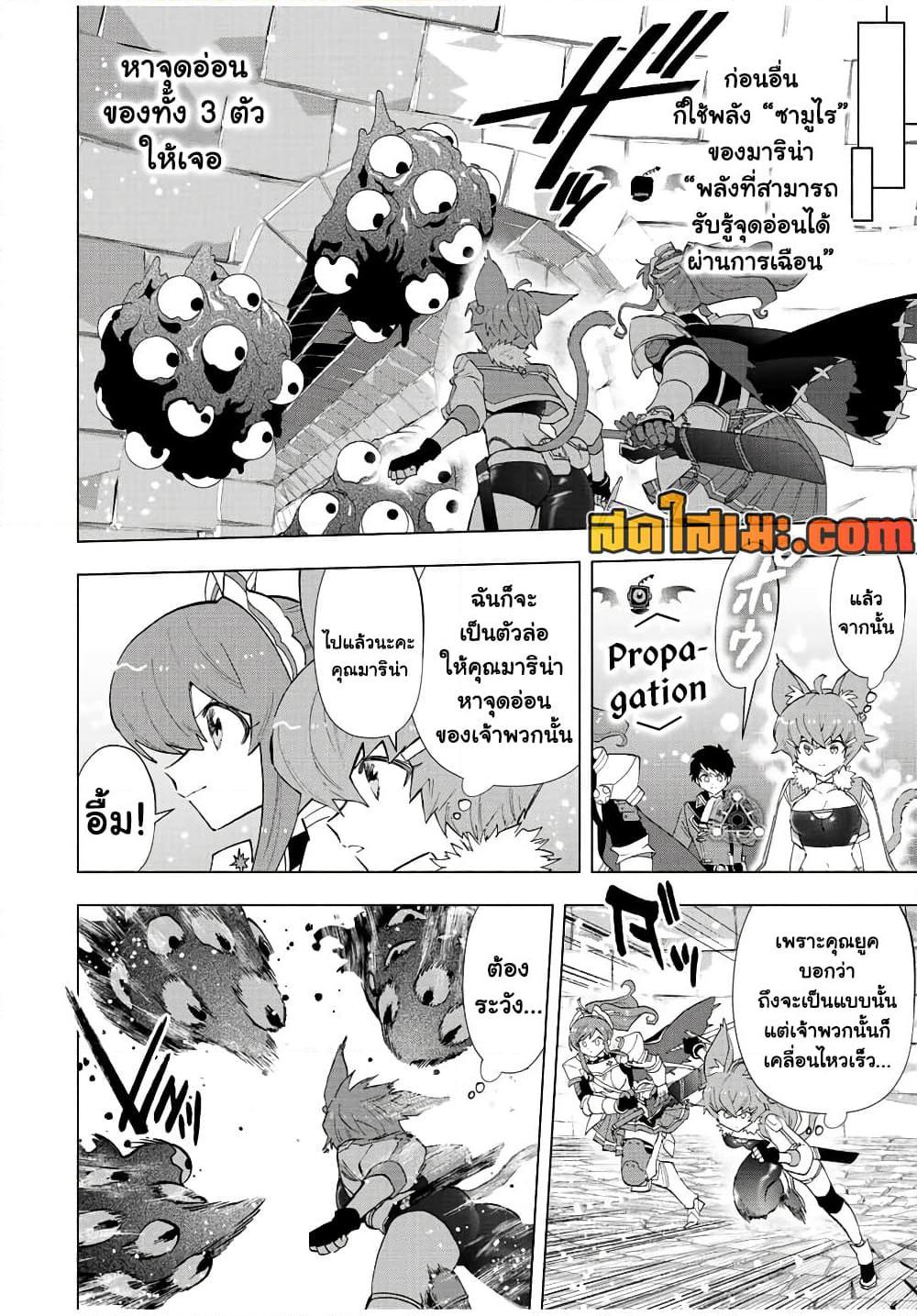 Manga-lc-com อ่านมังงะ อ่านการ์ตูน ออนไลน์ ฟรี A Rank Party wo Ridatsu Shita Ore wa, Moto Oshiego Tachi to Meikyuu Shinbu wo Mezasu ตอนที่ 1 2 3 4 5 6 7 8 9 10 11 12 13 14 ฟรี ไม่มีโฆษณา Manga-lc - อ่าน มังงะ อ่าน การ์ตูน ออนไลน์ อ่านมังงะ ฟรี