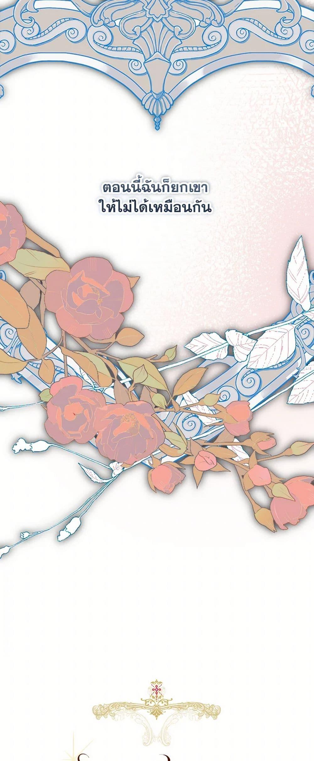 Manga-lc-com อ่านมังงะ อ่านการ์ตูน ออนไลน์ ฟรี The Archduke’s Gorgeous Wedding Was a Fraud ตอนที่ 1 2 3 4 5 6 7 8 9 10 11 12 13 14 ฟรี ไม่มีโฆษณา Manga-lc - อ่าน มังงะ อ่าน การ์ตูน ออนไลน์ อ่านมังงะ ฟรี