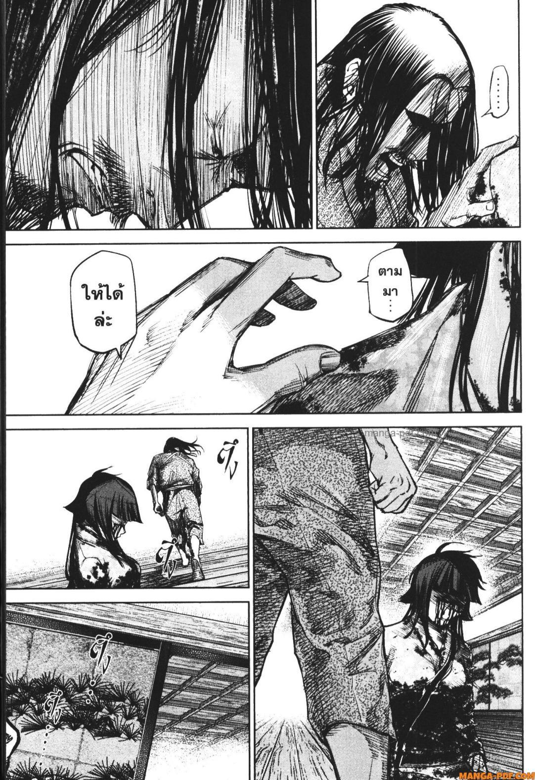 Manga-lc-com อ่านมังงะ อ่านการ์ตูน ออนไลน์ ฟรี Nando Toki wo Kurikaeshitemo Honnouji ga Moerunjaga! ตอนที่ 1 2 3 4 5 6 7 8 9 10 11 12 13 14 ฟรี ไม่มีโฆษณา Manga-lc - อ่าน มังงะ อ่าน การ์ตูน ออนไลน์ อ่านมังงะ ฟรี