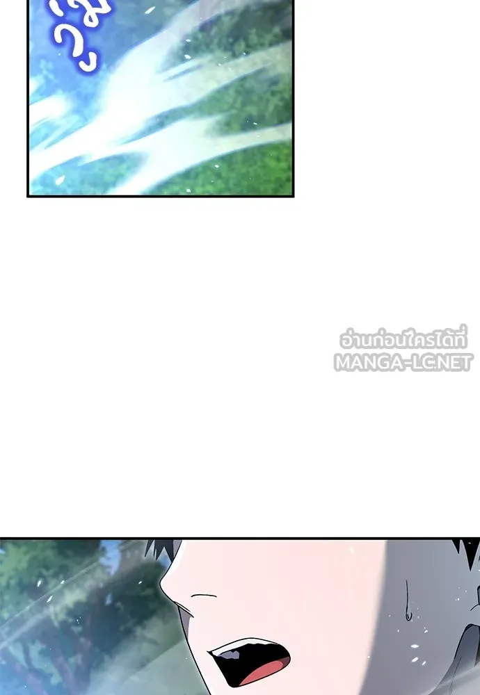 ผู้เชี่ยวชาญวันสิ้นโลก ตอนที่ 14 รูปที่ 117