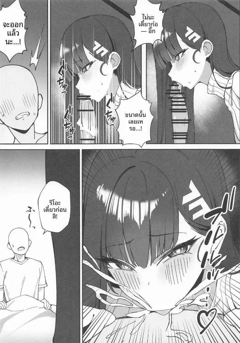 Doujin-Lc- อ่าน โดจิน มังฮวา เกาหลี ญี่ปุ่น จีน แปลไทย พักร้อนกับเซนเซย์ (C105) [Tabete mo Ii (OA)] Sensei to Issho ni Together with Sensei (Blue Archive) ตอนที่ 1 2 3 4 5 6 7 8 9 10 11 12 13 14 ฟรี ไม่มีโฆษณา อ่าน โดจิน Manhwa เกาหลี ญี่ปุ่น จีน เรามีครบ คัดมาให้เน้นๆ โดจิน 18+ รับประกันความฟินโดย  Doujin Lc