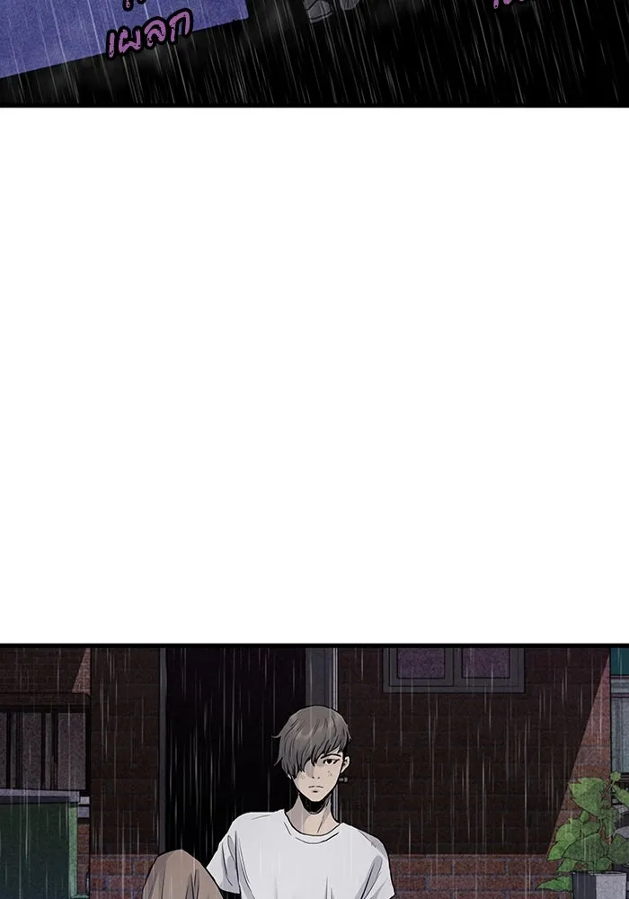 มีนา เกิดมาล่า ตอนที่ 40 รูปที่ 49