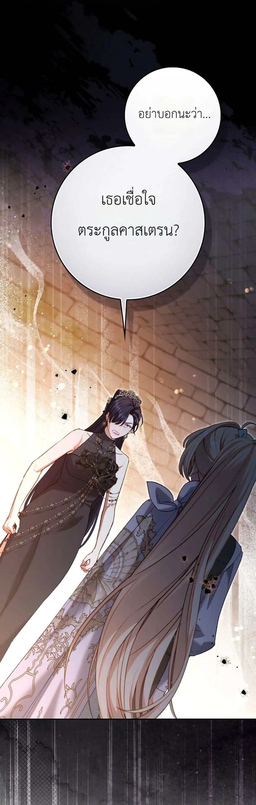 Manga-lc-com อ่านมังงะ อ่านการ์ตูน ออนไลน์ ฟรี Sister-in-Law of the Heroine in a Childcare Novel ตอนที่ 1 2 3 4 5 6 7 8 9 10 11 12 13 14 ฟรี ไม่มีโฆษณา Manga-lc - อ่าน มังงะ อ่าน การ์ตูน ออนไลน์ อ่านมังงะ ฟรี