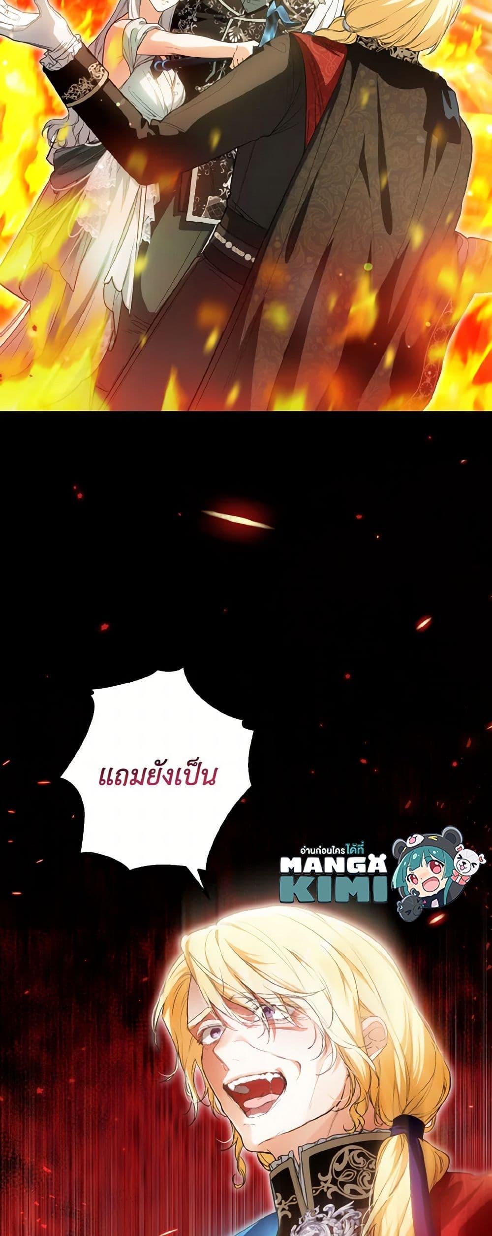 Manga-lc-com อ่านมังงะ อ่านการ์ตูน ออนไลน์ ฟรี The Heroine Wants Me As Her Sister-in-Law ตอนที่ 1 2 3 4 5 6 7 8 9 10 11 12 13 14 ฟรี ไม่มีโฆษณา Manga-lc - อ่าน มังงะ อ่าน การ์ตูน ออนไลน์ อ่านมังงะ ฟรี