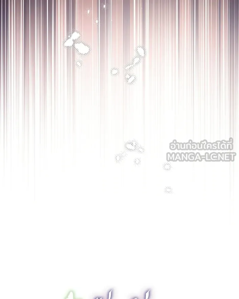 จุ๊บรัก คุณหมาป่า ตอนที่ 25 รูปที่ 18