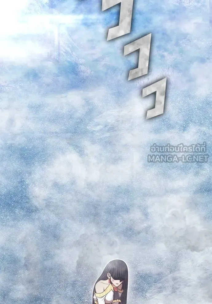 +99 ท่อนไม้ ตอนที่ 167 รูปที่ 257