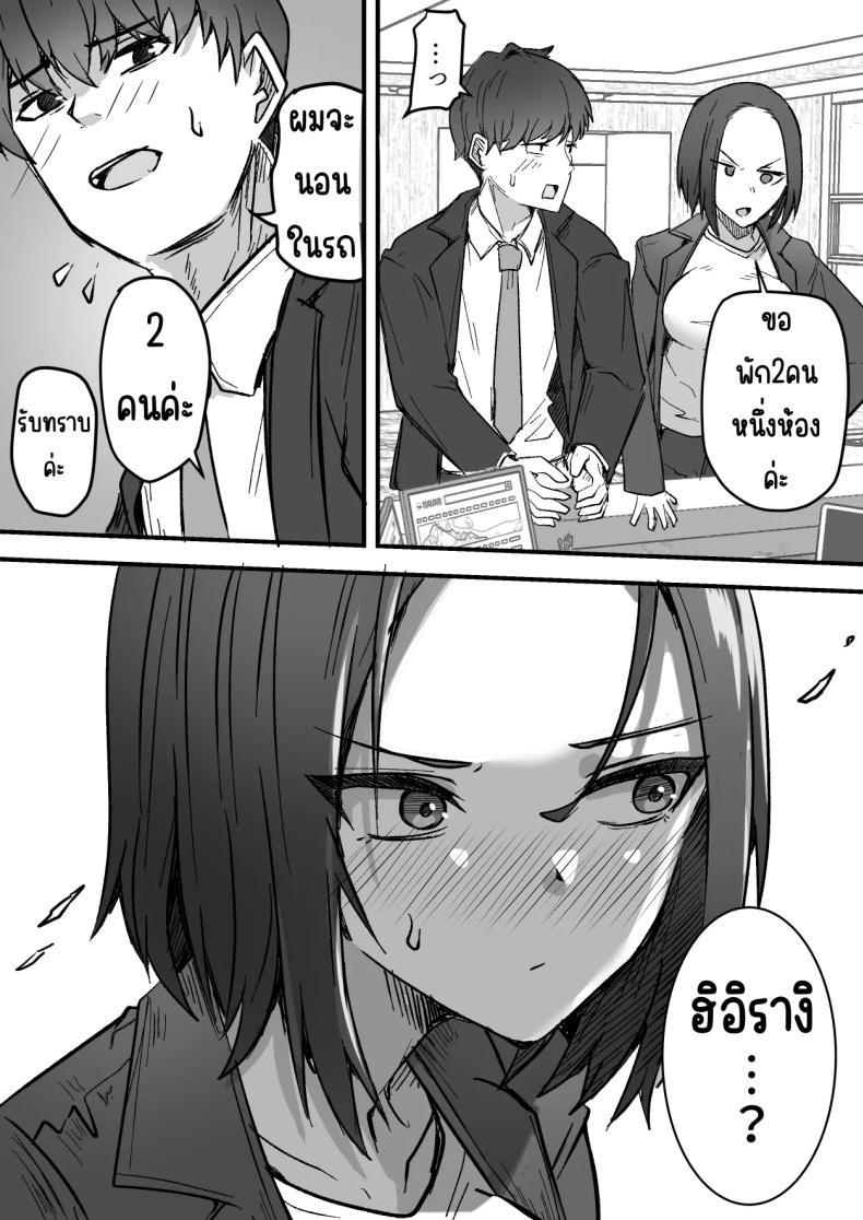 Doujin-Lc- อ่าน โดจิน มังฮวา เกาหลี ญี่ปุ่น จีน แปลไทย กลับใจคนใจร้าย [Onitsuka Chris] Kachiki na Hahaoya o Ore ga Mesu ni Shimasu ตอนที่ 1 2 3 4 5 6 7 8 9 10 11 12 13 14 ฟรี ไม่มีโฆษณา อ่าน โดจิน Manhwa เกาหลี ญี่ปุ่น จีน เรามีครบ คัดมาให้เน้นๆ โดจิน 18+ รับประกันความฟินโดย  Doujin Lc