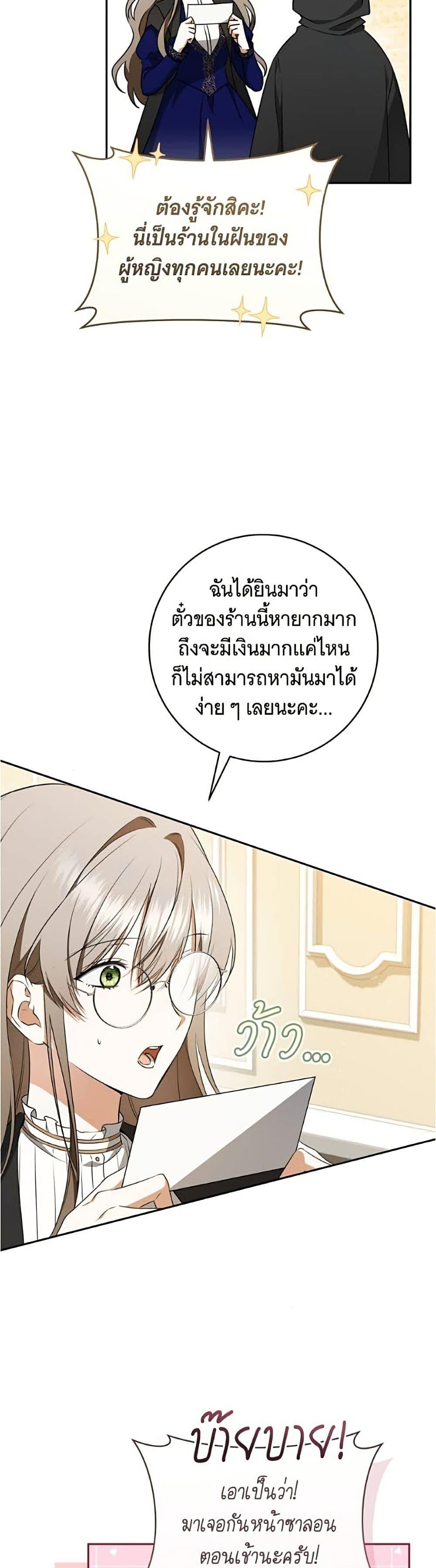 Manga-lc-com อ่านมังงะ อ่านการ์ตูน ออนไลน์ ฟรี All I Want is My Dream Home ตอนที่ 1 2 3 4 5 6 7 8 9 10 11 12 13 14 ฟรี ไม่มีโฆษณา Manga-lc - อ่าน มังงะ อ่าน การ์ตูน ออนไลน์ อ่านมังงะ ฟรี