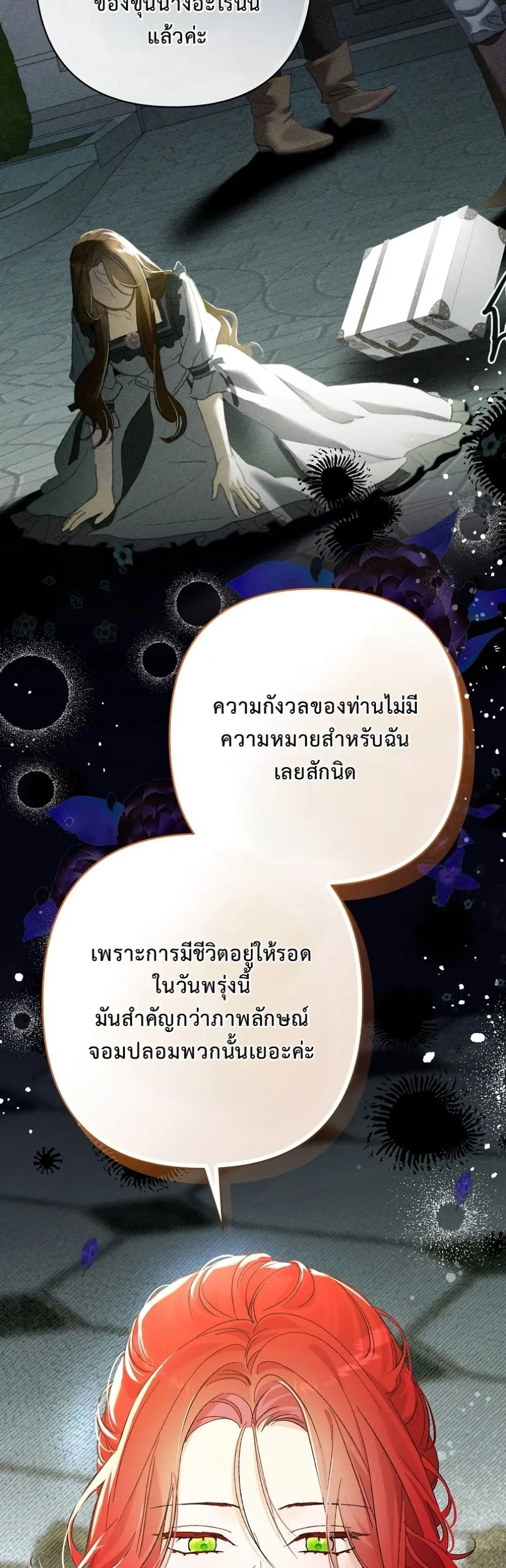 Manga-lc-com อ่านมังงะ อ่านการ์ตูน ออนไลน์ ฟรี I Faked a Pregnancy, but My Husband Returned ตอนที่ 1 2 3 4 5 6 7 8 9 10 11 12 13 14 ฟรี ไม่มีโฆษณา Manga-lc - อ่าน มังงะ อ่าน การ์ตูน ออนไลน์ อ่านมังงะ ฟรี