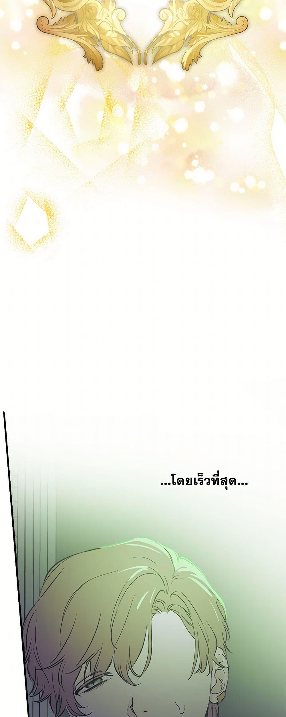 Manga-lc-com อ่านมังงะ อ่านการ์ตูน ออนไลน์ ฟรี The Strongest Characters in the World are Obsessed With Me ตอนที่ 1 2 3 4 5 6 7 8 9 10 11 12 13 14 ฟรี ไม่มีโฆษณา Manga-lc - อ่าน มังงะ อ่าน การ์ตูน ออนไลน์ อ่านมังงะ ฟรี