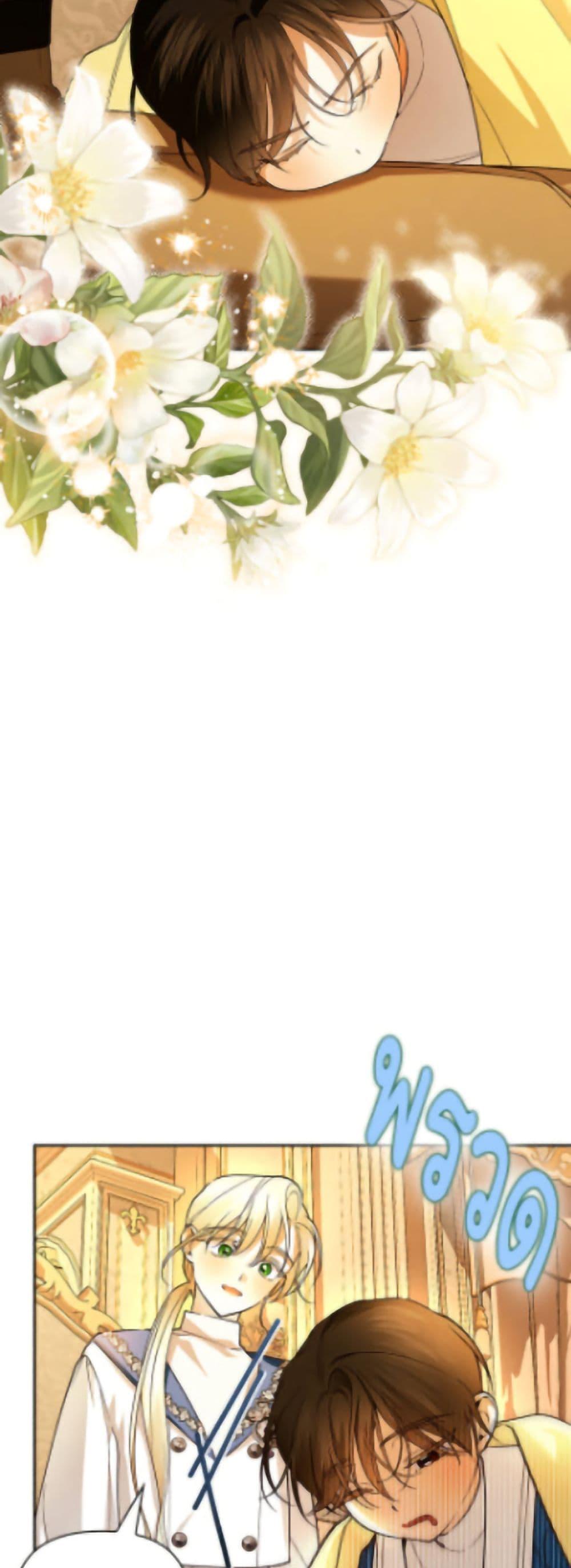 Manga-lc-com อ่านมังงะ อ่านการ์ตูน ออนไลน์ ฟรี How to Hide the Emperor’s Child ตอนที่ 1 2 3 4 5 6 7 8 9 10 11 12 13 14 ฟรี ไม่มีโฆษณา Manga-lc - อ่าน มังงะ อ่าน การ์ตูน ออนไลน์ อ่านมังงะ ฟรี