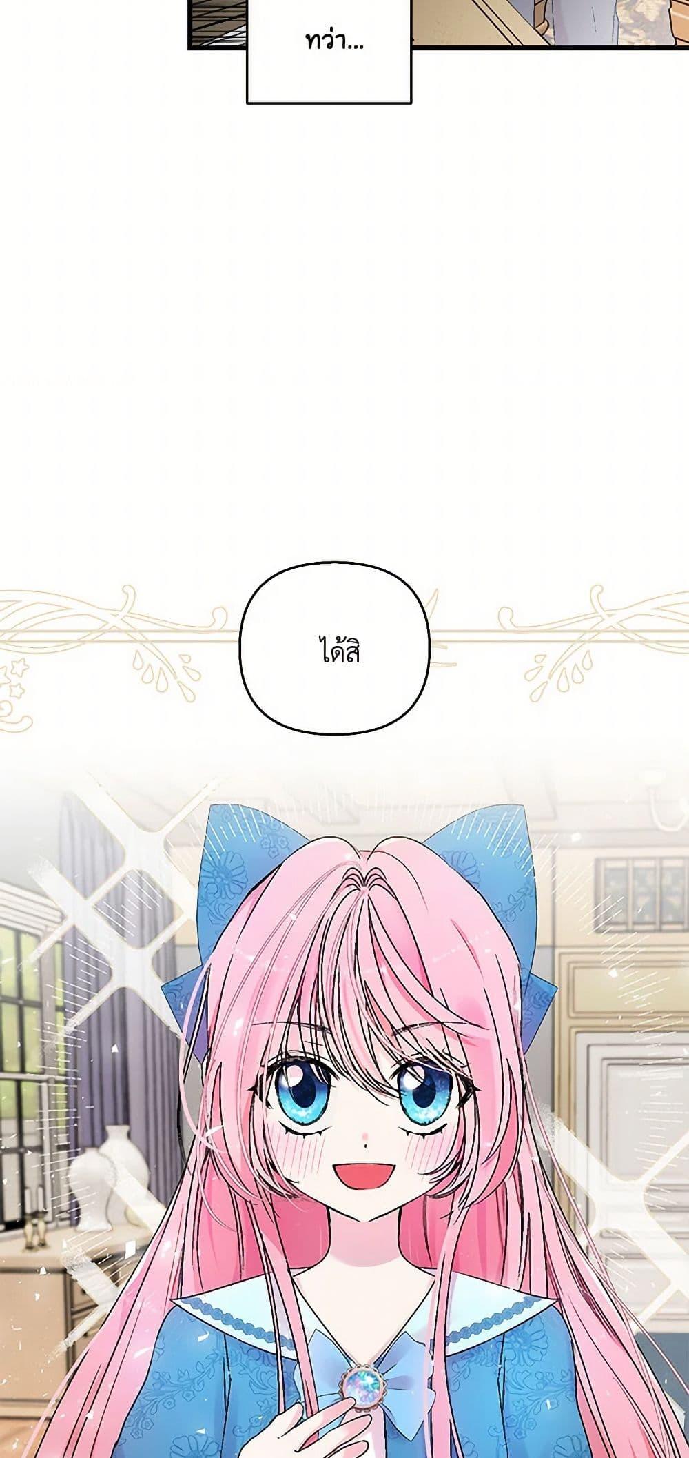 Manga-lc-com อ่านมังงะ อ่านการ์ตูน ออนไลน์ ฟรี Our Little Empress ตอนที่ 1 2 3 4 5 6 7 8 9 10 11 12 13 14 ฟรี ไม่มีโฆษณา Manga-lc - อ่าน มังงะ อ่าน การ์ตูน ออนไลน์ อ่านมังงะ ฟรี