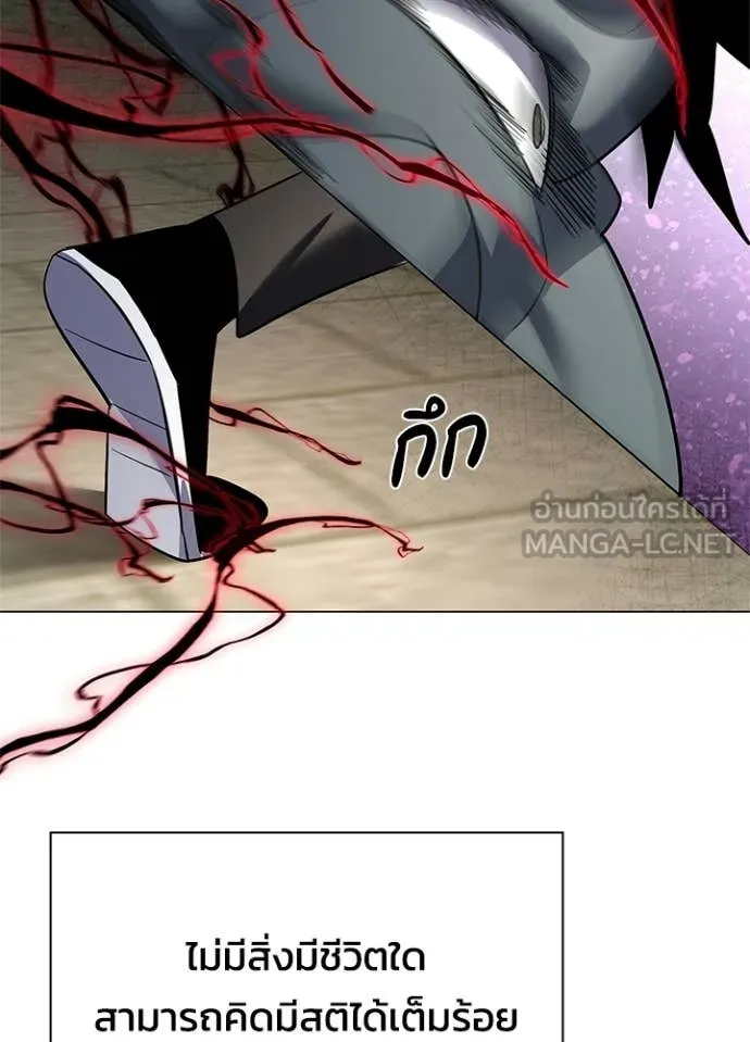 หลานอัจฉริยะ ตอนที่ 102 รูปที่ 35