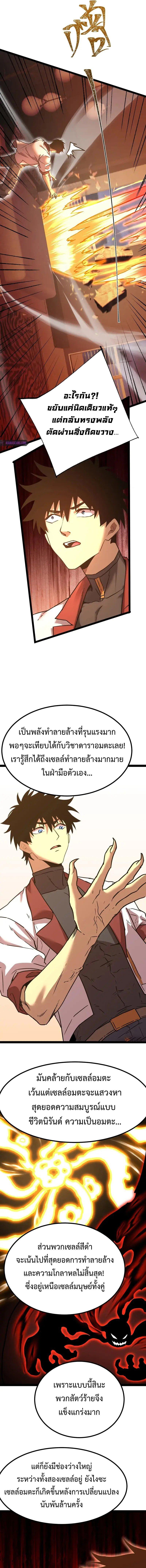 Manga-lc-com อ่านมังงะ อ่านการ์ตูน ออนไลน์ ฟรี Logging 10,000 Years into the Future ตอนที่ 1 2 3 4 5 6 7 8 9 10 11 12 13 14 ฟรี ไม่มีโฆษณา Manga-lc - อ่าน มังงะ อ่าน การ์ตูน ออนไลน์ อ่านมังงะ ฟรี