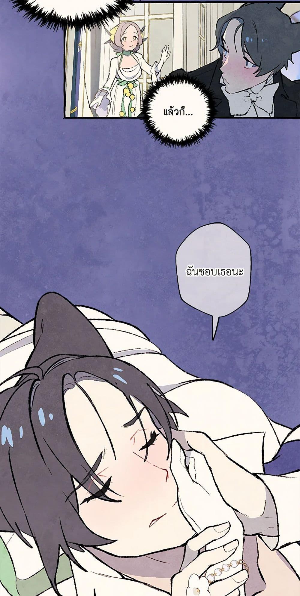 Manga-lc-com อ่านมังงะ อ่านการ์ตูน ออนไลน์ ฟรี Wait Where the Shooting Star Falls ตอนที่ 1 2 3 4 5 6 7 8 9 10 11 12 13 14 ฟรี ไม่มีโฆษณา Manga-lc - อ่าน มังงะ อ่าน การ์ตูน ออนไลน์ อ่านมังงะ ฟรี