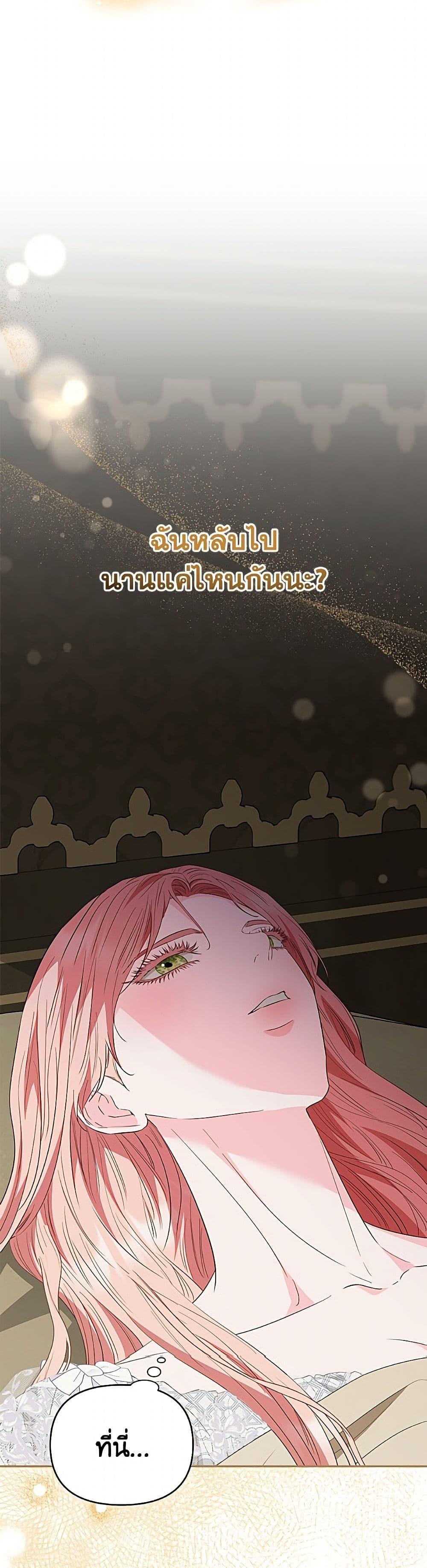 Manga-lc-com อ่านมังงะ อ่านการ์ตูน ออนไลน์ ฟรี My Evil Husband Is Obsessed With the Wrong Person ตอนที่ 1 2 3 4 5 6 7 8 9 10 11 12 13 14 ฟรี ไม่มีโฆษณา Manga-lc - อ่าน มังงะ อ่าน การ์ตูน ออนไลน์ อ่านมังงะ ฟรี